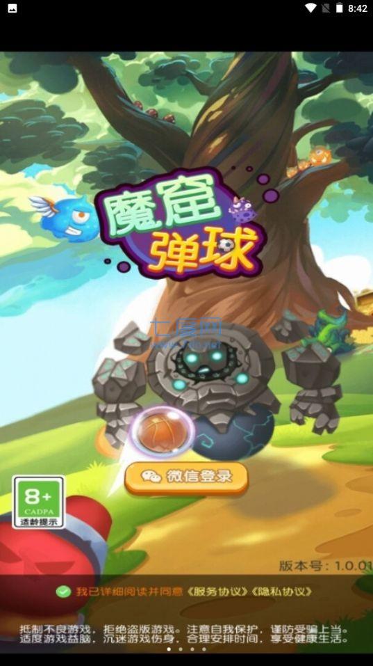 截圖3