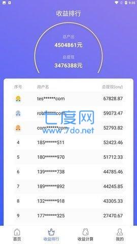 截圖1