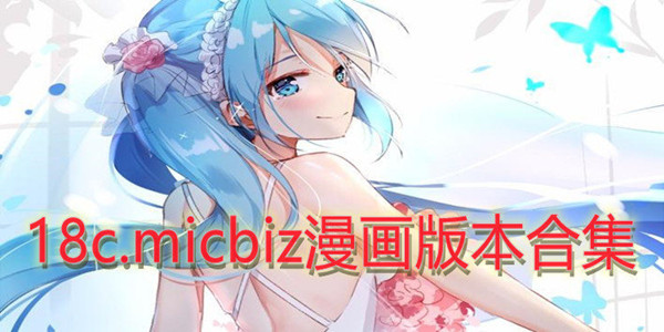 bit官网版-18c.micbiz.bit-七度网
