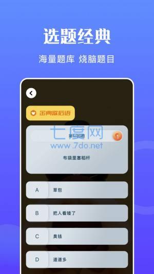 截圖1