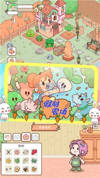 截圖1