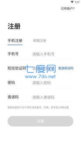 截圖3