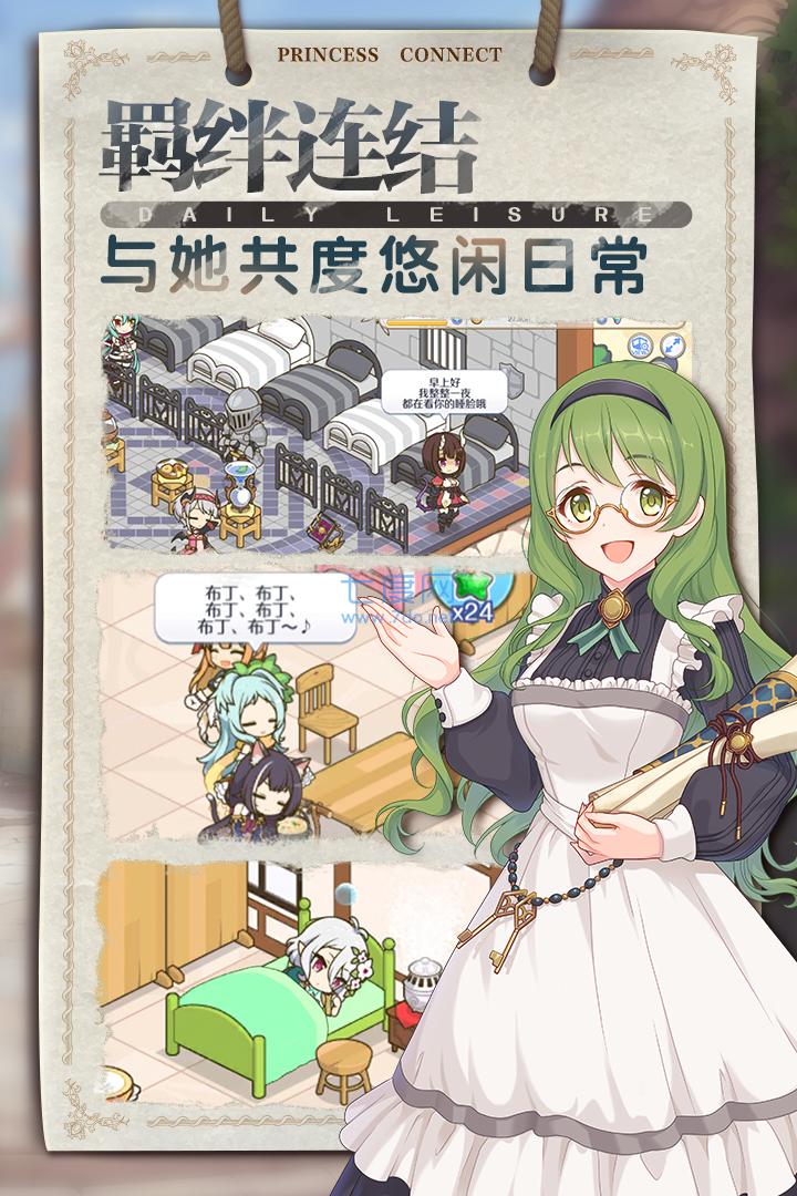截圖1