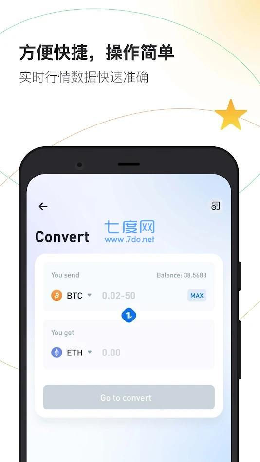 火币pro2022官网版下载-火币pro2022官网版最新版下载v6.0.6-七度网