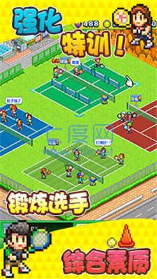 截图3