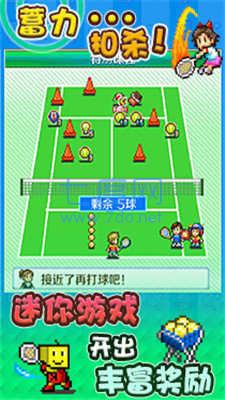 截图2