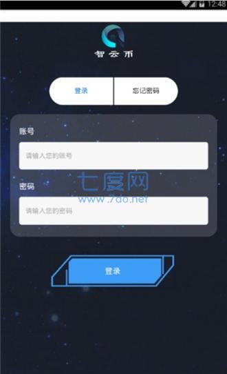 截圖3