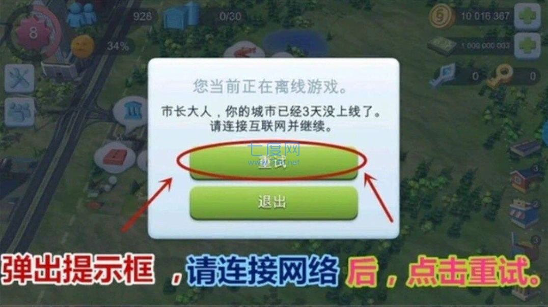 截图3