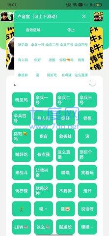 截圖2