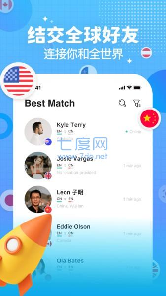 截图3