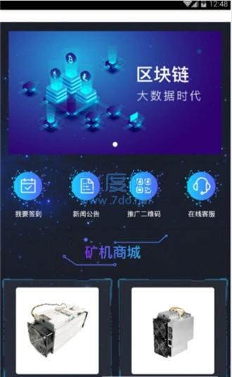 截圖1
