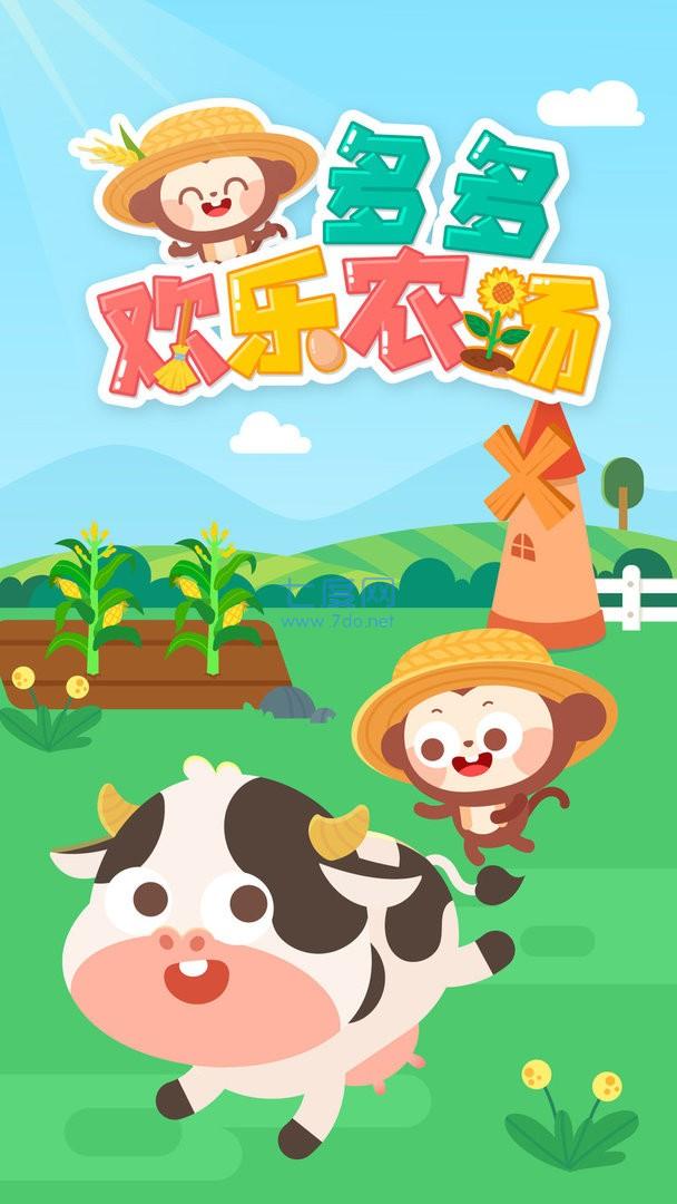 截圖2