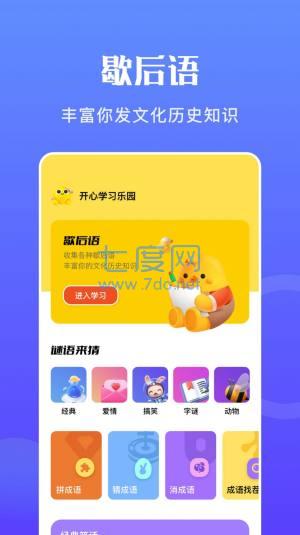 截圖3