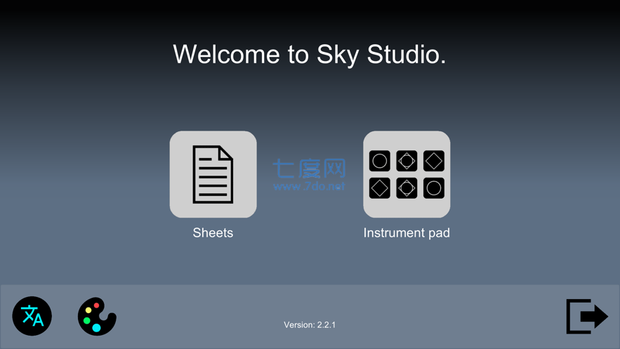 sky studio中文版图1