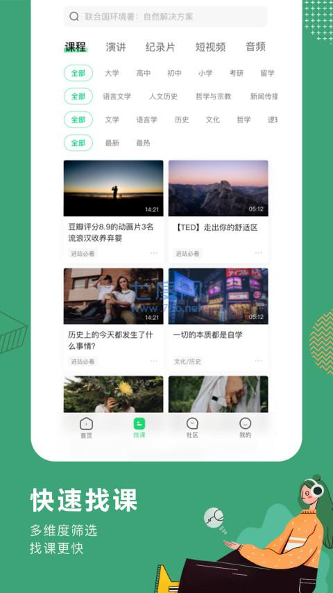 截圖4
