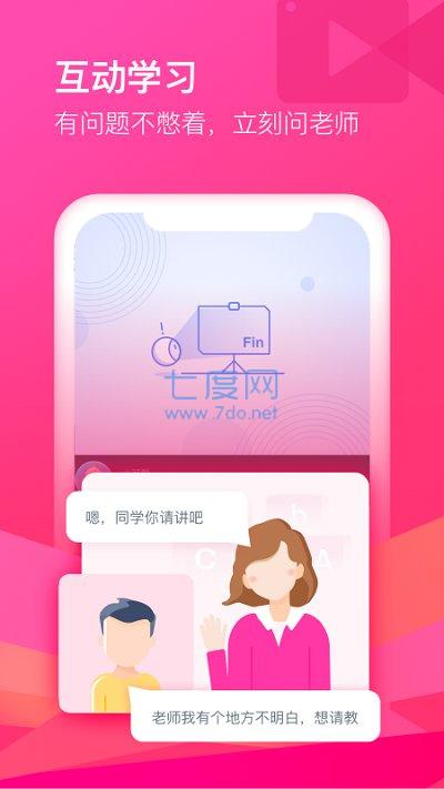 截圖4