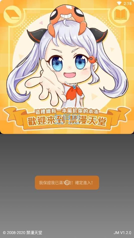 截圖1