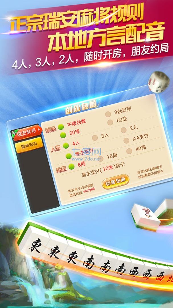 截圖3