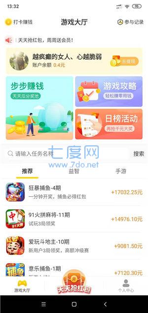 截圖1