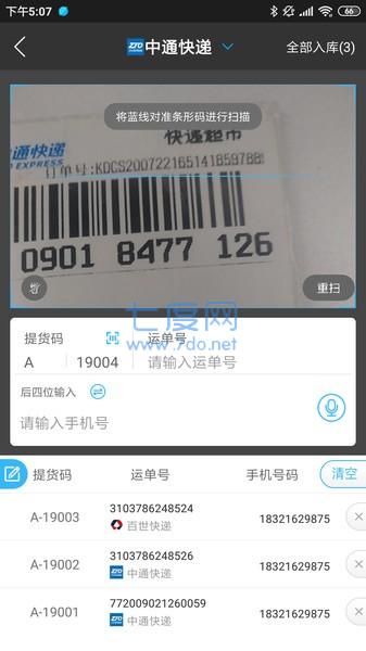 截图1
