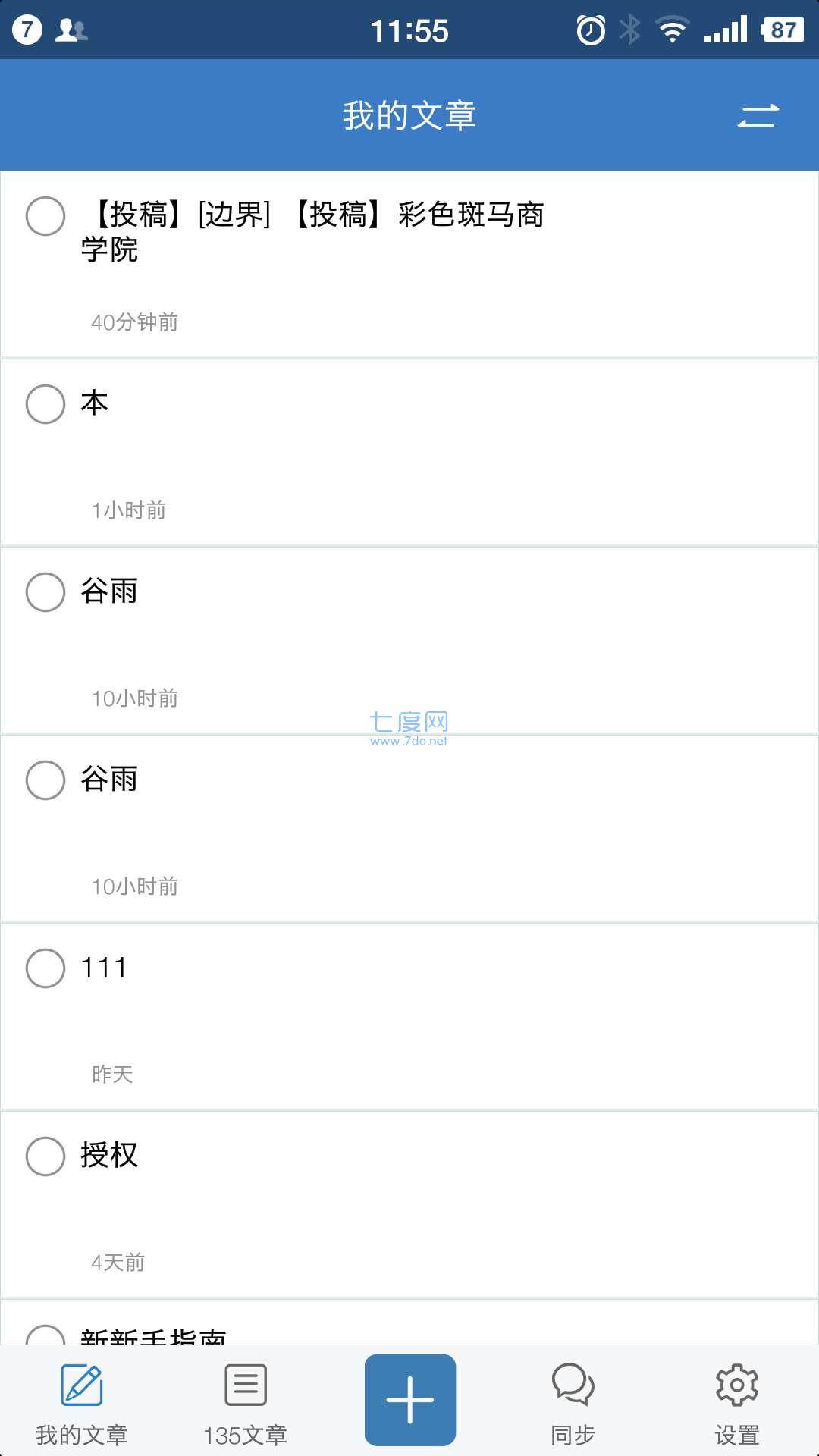 截圖2