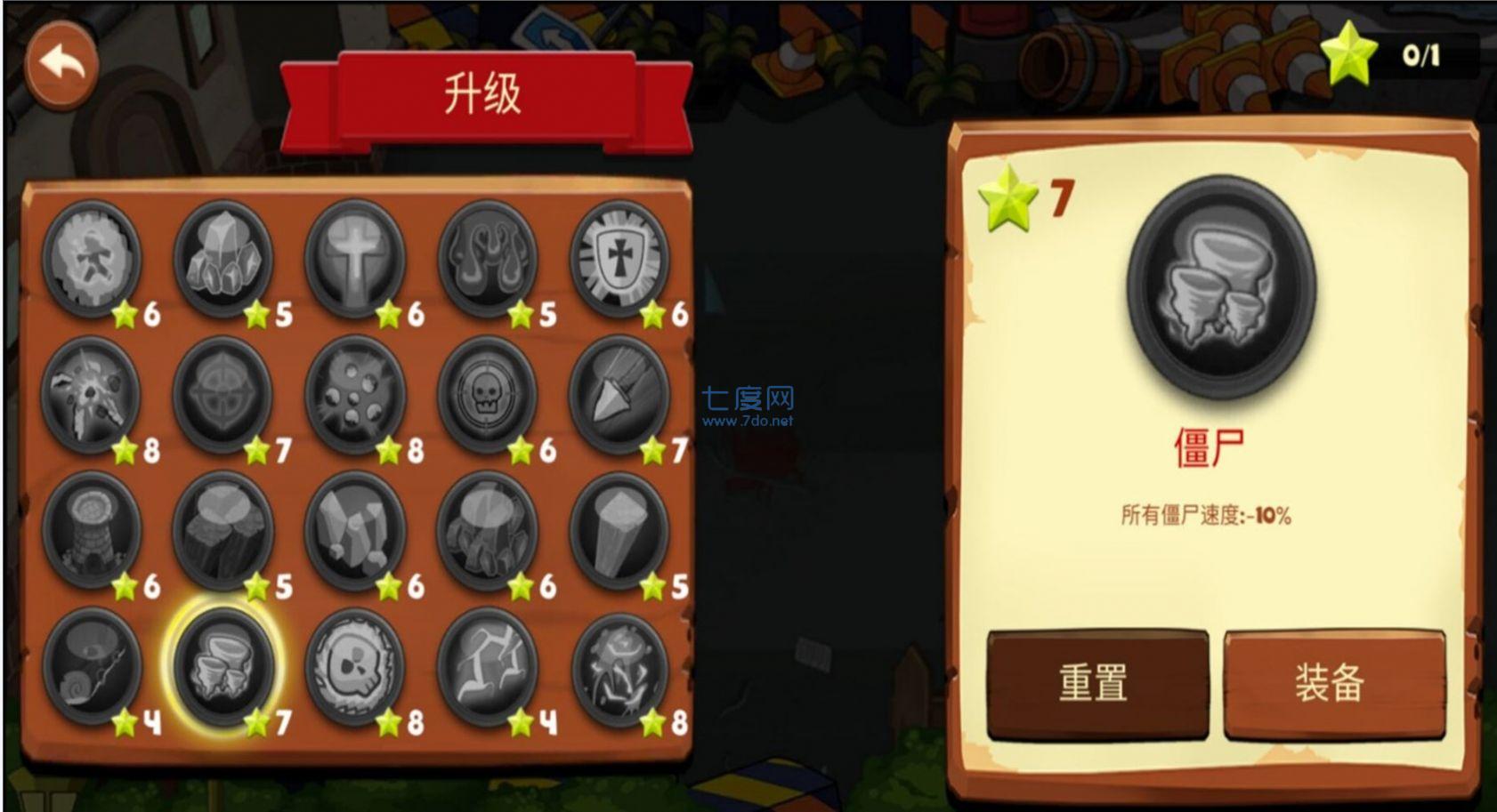 截圖1