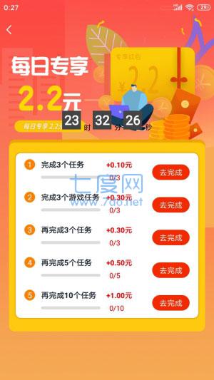 果食帮怎么参加团团赚_赏帮赚下载_帮人忙赚赏金