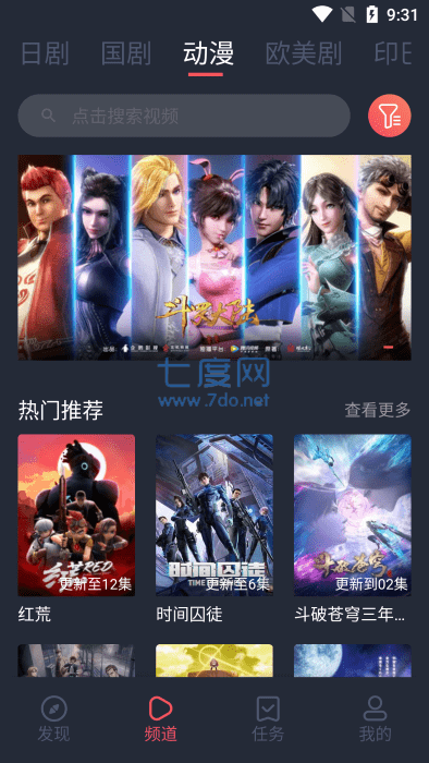 截圖4