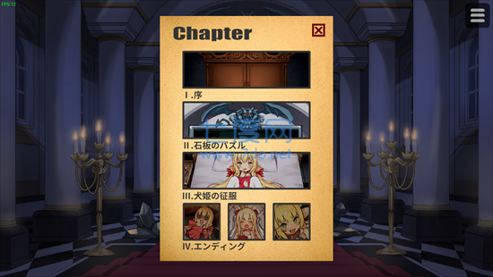 恶魔石板与被诅咒的犬公主破解版