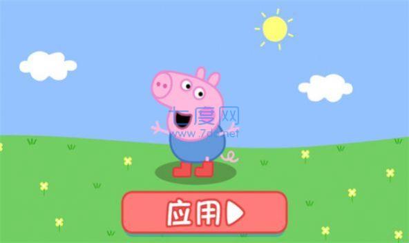 截圖2