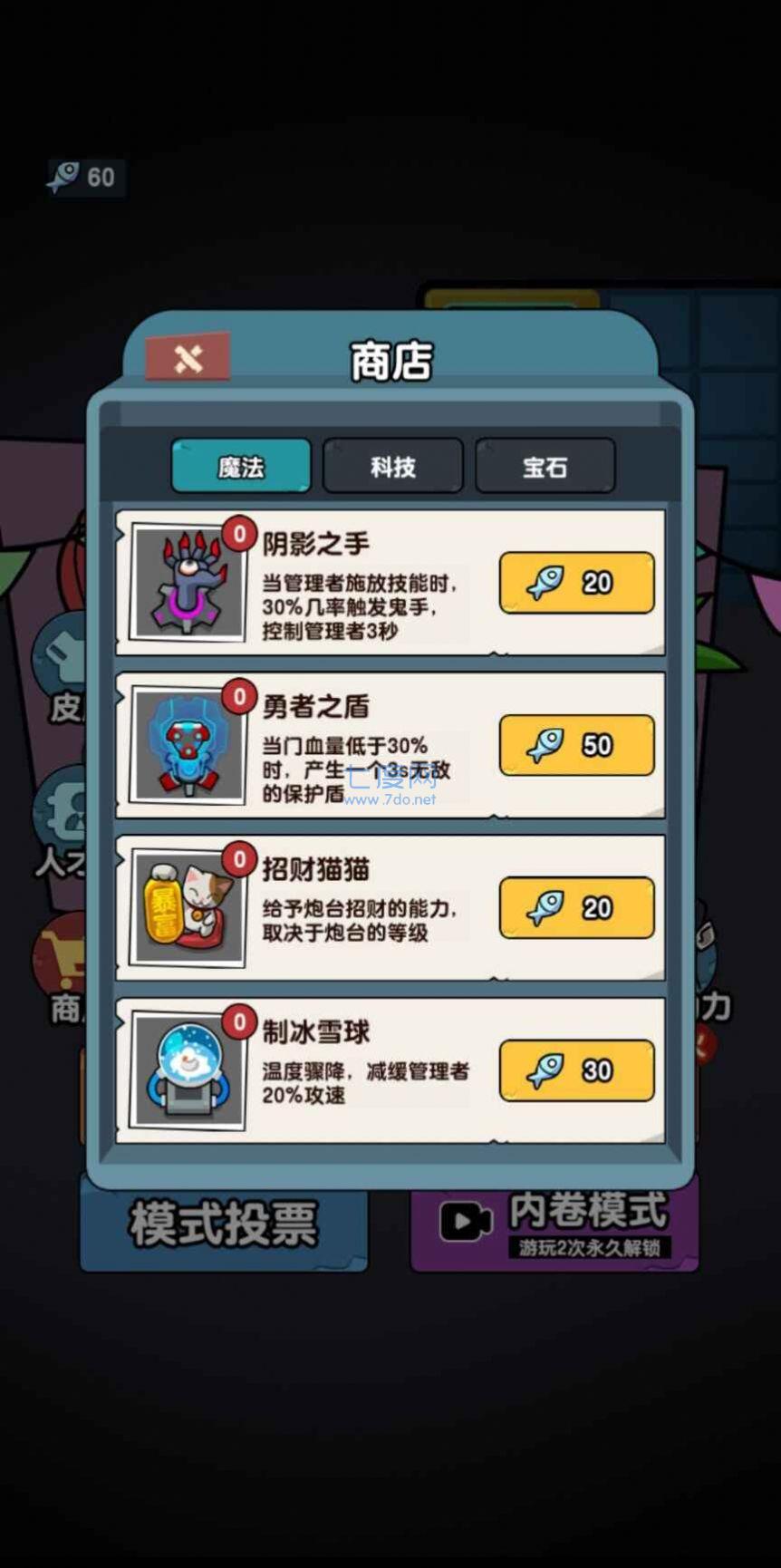 截圖2