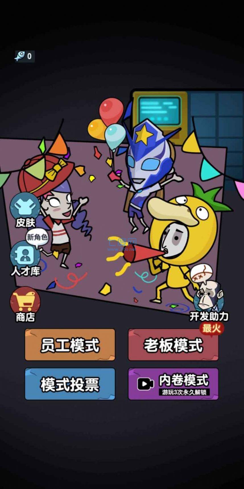 截圖1