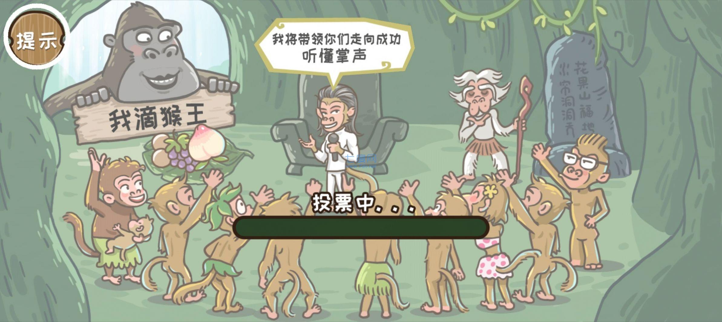 截图2