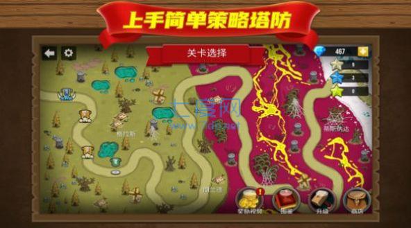 截圖2