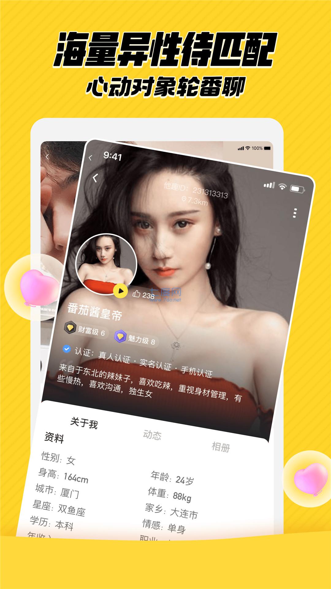 截圖2