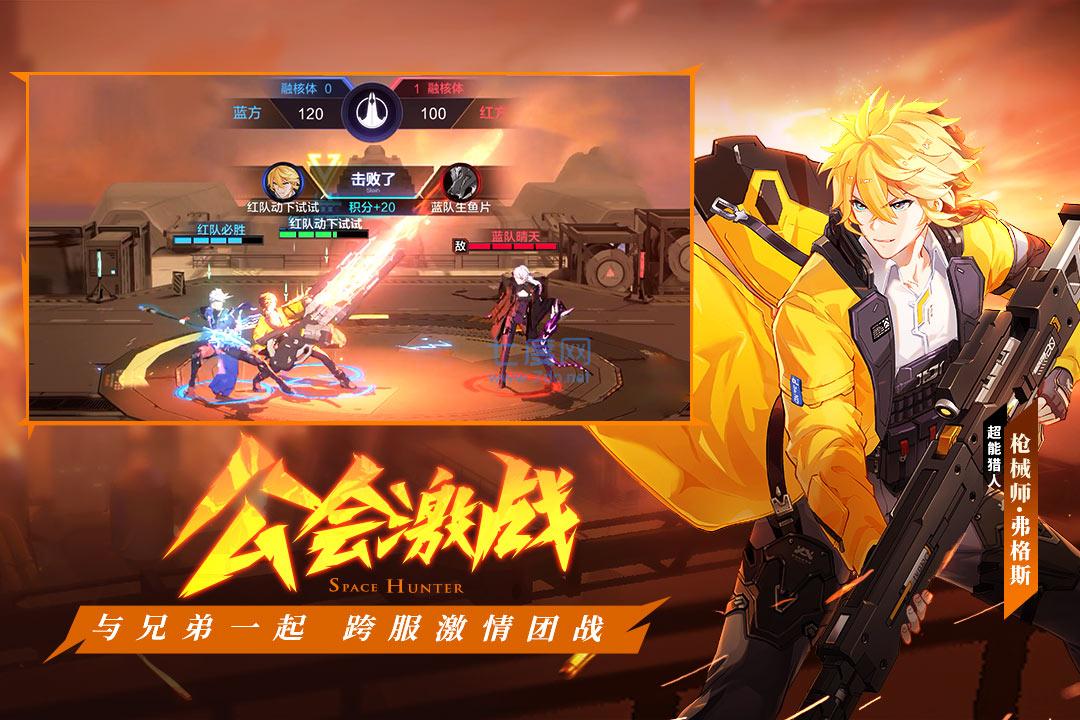 截圖3