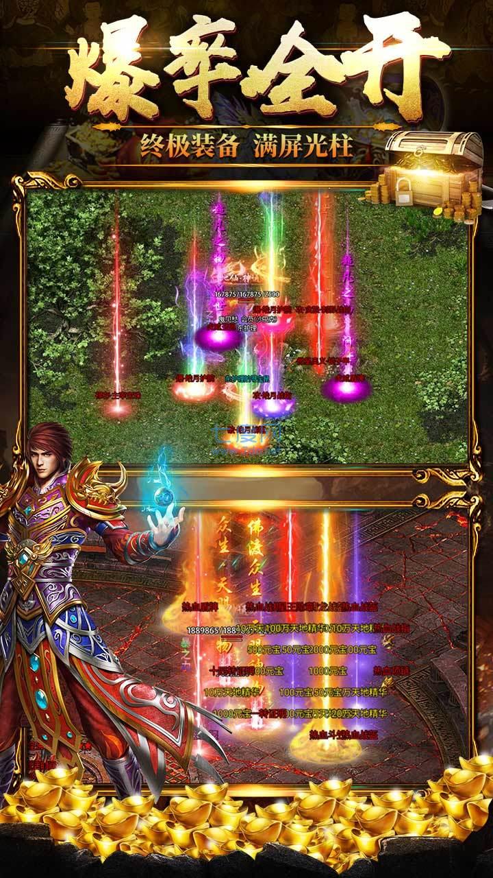 黑暗光年传奇无限内购破解版