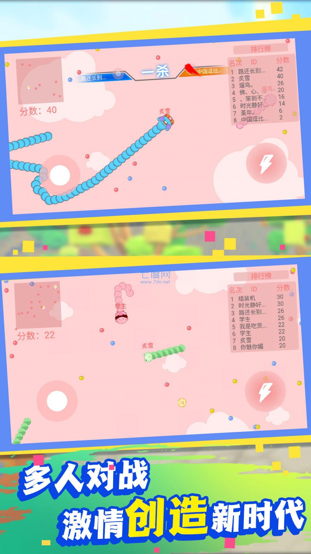 截圖2