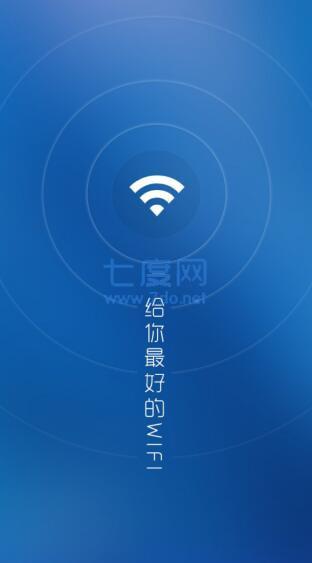 wifi万能解锁王安卓版