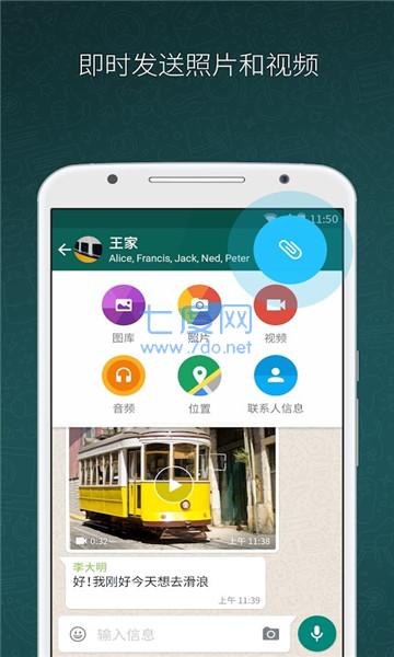 whatsapp business