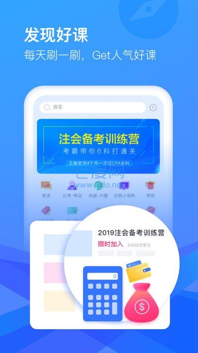 截圖1