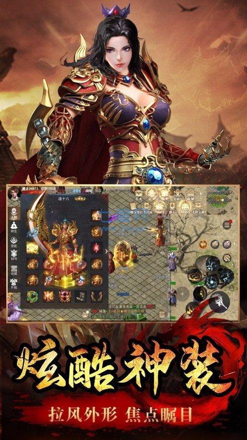 (攻速忘忧传奇手游版)攻速忘忧传奇手游