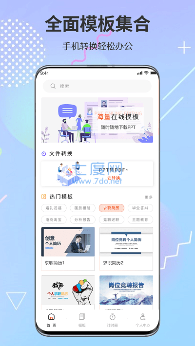 截图1