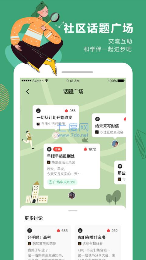 截圖1