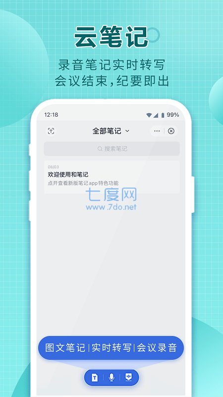 截圖4