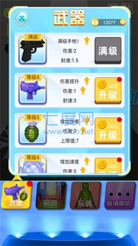 截圖1