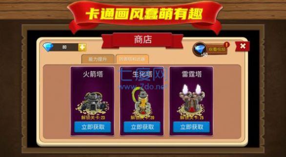 截圖1