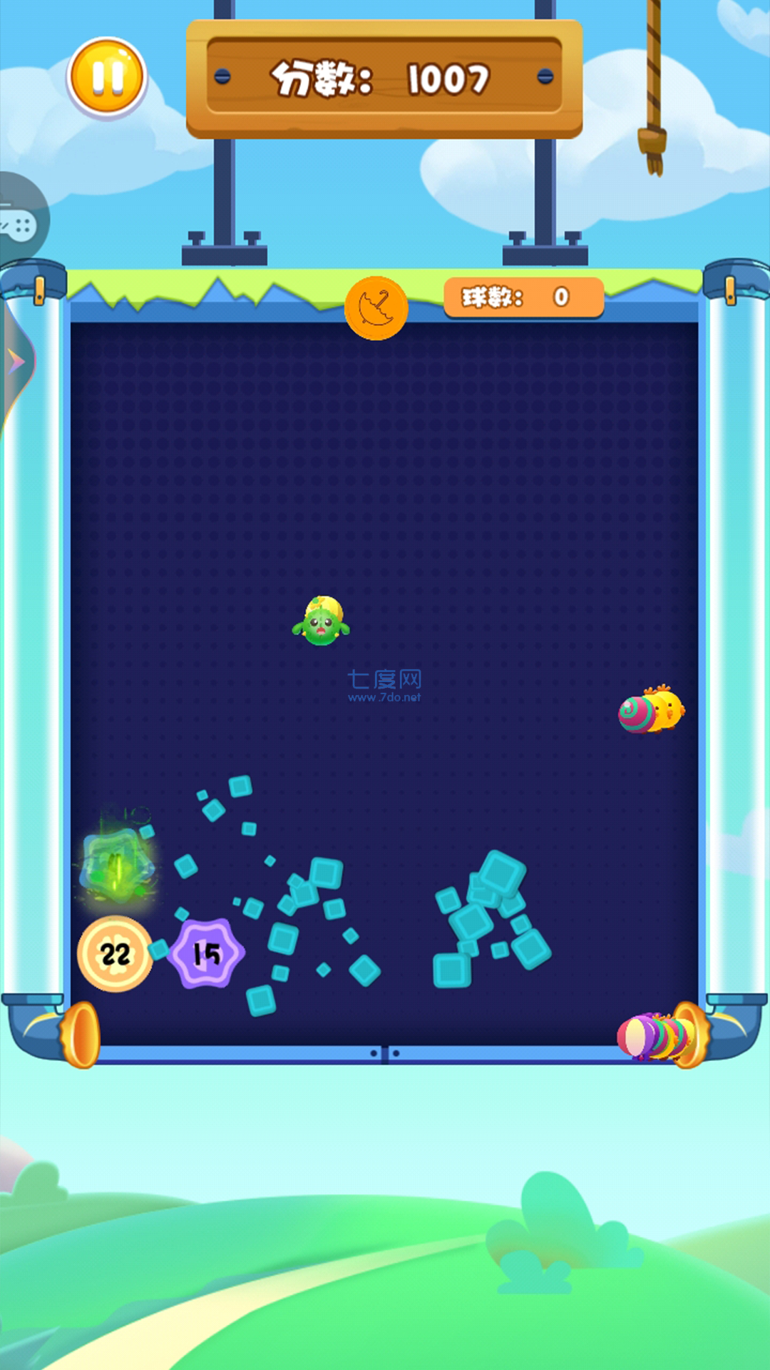 截圖2