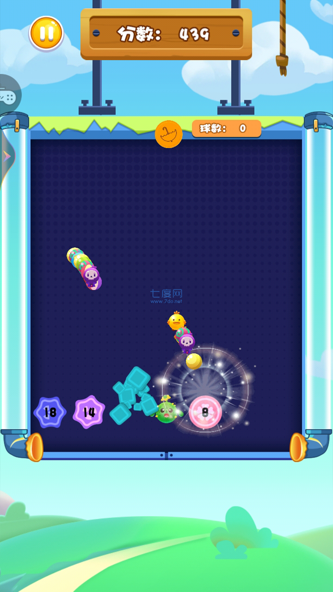 截圖3