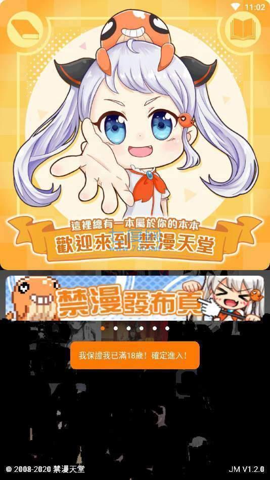 截圖2